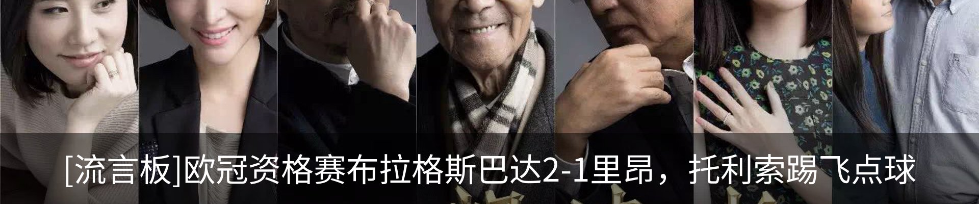 新闻动态